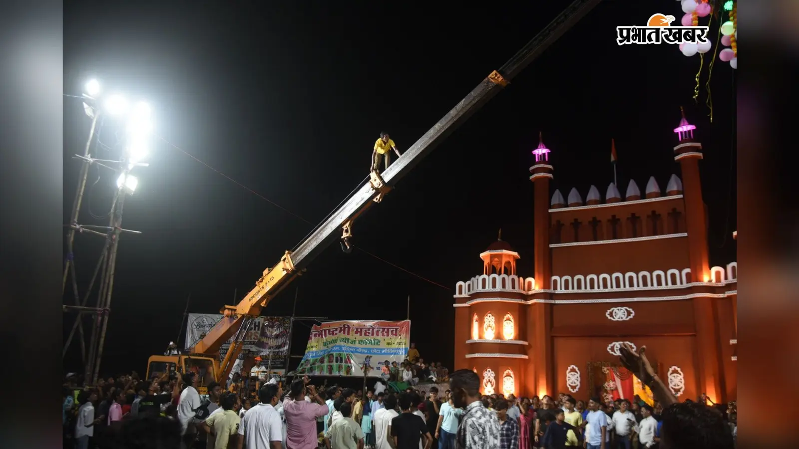 मटकी फोड़ प्रतियोगिता देखते-देखते अचानक क्रेन पर चढ़ गया युवक, फिर जो हुआ आप भी जानकर रह जाएंगे हैरान...