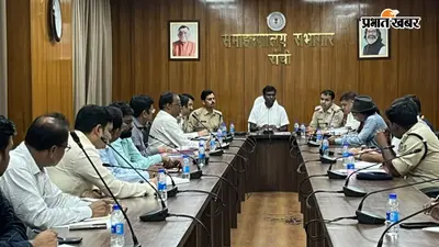 रांची में पूजा पंडालों को लेकर प्रशासन सख्त, नियम तोड़े तो होगी कार्रवाई; बिजली कनेक्शन पर भी नजर