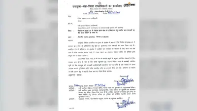 देवघर की 51 पंचायतों में खुलेगा ज्ञान केंद्र, सारठ की 15 पंचायतें शामिल; देखें पूरी लिस्ट