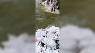 भागलपुर में तटबंध टूटने से हड़कंप: मरम्मत के कुछ ही घंटों बाद बहा 20 फीट बांध, मौके पर पहुंचे प्रशासनिक अधिकारी
