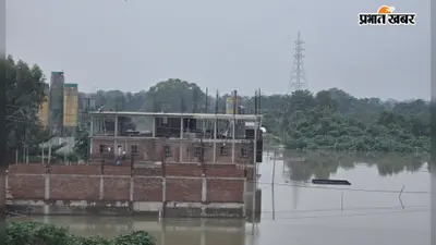 हाजीपुर में बाढ़ से 2.98 लाख आबादी प्रभावित, 261 नावें और 34 सामुदायिक रसोई राहत में जुटीं