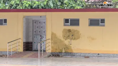 ठाकुरगंज स्टेशन पर अमृत भारत योजना के काम पर उठे सवाल: उद्घाटन से पहले ही नए शौचालय में आई सीलन, जांच की मांग