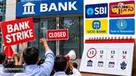 Bank Strike: 28 से 30 सितंबर तक देशव्यापी हड़ताल, वीकेंड के चलते लगातार 5 दिन प्रभावित रह सकता है बैंकिंग कामकाज
