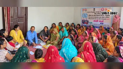 मधुबनी की पिपरौलिया पंचायत में महिलाओं को मिले सुरक्षा के गुरुमंत्र, सखी वन स्टॉप सेंटर से मदद की अपील