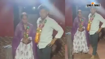 प्रेम परवान चढ़ा तो मंदिर में रचा ली शादी, बिहटा के बाबा बिहटेश्वरनाथ धाम में लिए सात फेरे, जानिए पूरी खबर