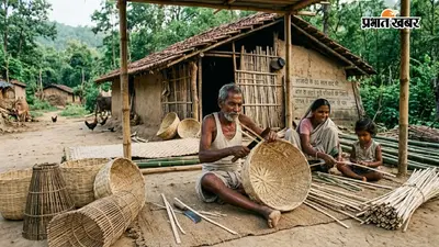 आजादी के 80 साल बाद भी बांस के सहारे तुरी परिवारों की जिंदगी, जंगल से सामान बनाकर चला रहे घर