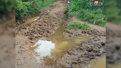 सड़क का सर्वे हुआ, फिर भी नहीं बनी पक्की सड़क; बारिश में कुमिरदहा-गिरिपुर के लोग बेहाल