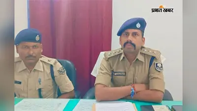 सुईया में छात्र की मौत के बाद सड़क जाम पर पुलिस की बड़ी कार्रवाई, 8 नामजद समेत 20 लोगों पर प्राथमिकी दर्ज