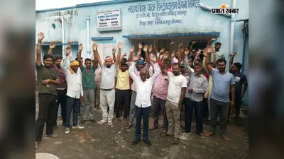 WATCH VIDEO : औरंगाबाद में बिजली कटौती और लो वोल्टेज से परेशान लोग, विद्युत कार्यालय के बाहर किया हंगामा
