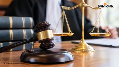 12 सितंबर को Jharkhand में National Lok Adalat, 295 बेंचों पर 1.50 लाख मामलों के निपटारे की तैयारी