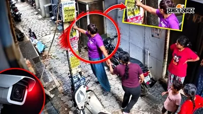 पिता ने मना किया तो आपा खो बैठी बेटी! घर का गेट तोड़कर निकाली पिस्टल, गाजियाबाद का खौफनाक CCTV वीडियो वायरल