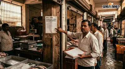 देवघर में NOC के बिना नहीं बिकेगा मांस-मछली: निगम ने दी 1 महीने की डेडलाइन, जानें नियम