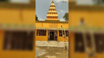 रोहतास: संझौली में आज धूमधाम से मनेगी बाबा गणिनाथ जयंती, वैदिक मंत्रोच्चार के बाद बंटेगा महाप्रसाद