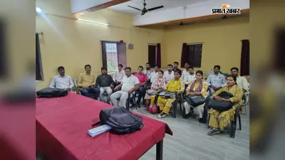नासरीगंज में कार्यपालक सेवा संघ की नई प्रखंड कमेटी गठित, कर्मियों के हक के लिए एकजुटता का संकल्प