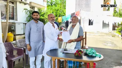 शेखपुरा : घाटकुसुम्भा में बाढ़ जैसे हालात, गांवों में पहुंचे नेता और डीएम, आपदा प्रबंधन मंत्री से मिले एमएलसी ललन