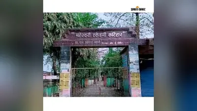 कटिहार के मॉडल स्कूल मैदान में बारिश का पानी, खिलाड़ियों की प्रैक्टिस और मॉर्निंग वॉक प्रभावित