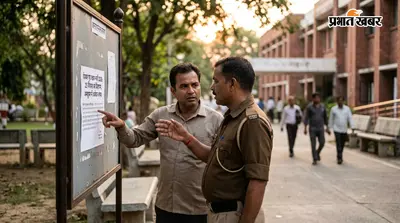 देवघर Home Guard Recruitment 2026: 25 सितंबर को विज्ञापन, अक्टूबर में आवेदन संभव