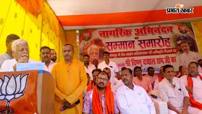 पलामू: शेरघाटी-कजरी रेल लाइन को मिली 2,627 करोड़ की मंजूरी, छतरपुर में सांसद बीडी राम का अभिनंदन