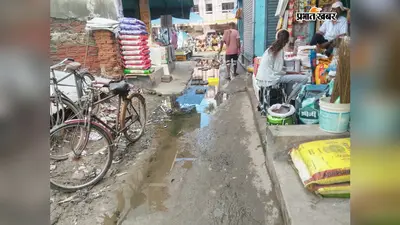 सीवान: नौतन सब्जी मंडी में जलजमाव से परेशानी, गंदे पानी और दुर्गंध के बीच खरीद-बिक्री को मजबूर दुकानदार