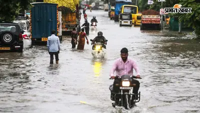 Aaj Ka Mausam : MP में आज मौसम का मूड फिर बदलेगा, इन जिलों में बारिश का चांस; देखें अपने जिले का हाल