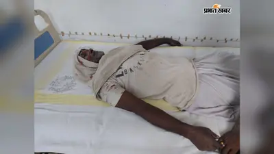 घर में घुसकर मारपीट और जातिसूचक गाली देने का आरोप, आभूषण छीनने की भी शिकायत