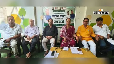 1996 की फरक्का जल संधि पर पुनर्विचार की मांग: मधेपुरा में JDU जिलाध्यक्ष बोलीं- 'बिहार के हक और गंगा के जल प्रवाह से समझौता नहीं'
