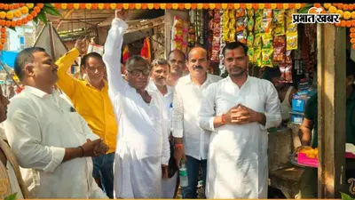 स्टेशन-अस्पताल मार्ग का बदलेगा स्वरूप, पटना के खुसरूपुर में पीसीसी सड़क निर्माण शुरू