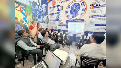 दुमका के स्कूल में AI की एंट्री, NotebookLM से छात्र बना रहे वीडियो और प्रेजेंटेशन