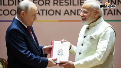 PM Modi-Putin Meeting: गले मिले, हाथ मिलाया, पीएम मोदी ने पुतिन को भेंट किया ‘तिरुक्कुरल’ का रूसी अनुवाद