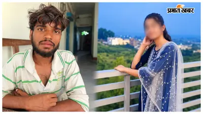 50 रुपये लेकर मिर्जापुर से मुजफ्फरपुर पहुंचा आशिक, 5 साल पुराने इंस्टाग्राम प्यार के लिए खंगाला पूरा शहर