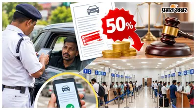 90 दिन पुराने ट्रैफिक चालान पर मिलेगी 50% छूट, राष्ट्रीय लोक अदालत में बने 24 काउंटर