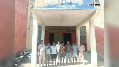 कैमूर: चैनपुर पुलिस की ताबड़तोड़ कार्रवाई: नशे में उत्पात मचा रहे 5 पियक्कड़ गिरफ्तार, जांच में शराब पीने की हुई पुष्टि