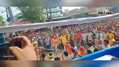 सीवान में मौनिया बाबा मेले की धूम, 32 अखाड़ों ने दिखाये हैरतअंगेज करतब; दो दर्जन से अधिक युवक घायल