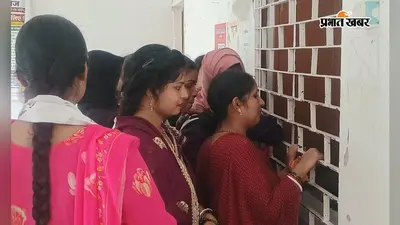 JPU पीजी की दूसरी मेधा सूची जारी, गोपालगंज के तीन कॉलेजों में 416 सीटों पर 12 से 16 सितंबर तक नामांकन