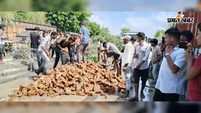 रोहतास: नासरीगंज में गड्ढों से परेशान लोगों ने NH 120B लिंक रोड किया जाम, 6 घंटे ट्रकों की लगी लंबी कतार