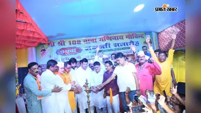 अश्व वाहन पर सजी आदमकद झांकी बनी आकर्षण का केंद्र, बलहाडीह में सजा दो दिवसीय मेला