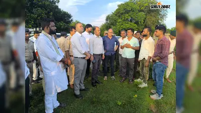 सहरसा के आरण गांव में बनेगा 'मयूर बिहार': प्रभात खबर की खबर पर DM दीपेश कुमार का बड़ा एक्शन; जमीन चिन्हित