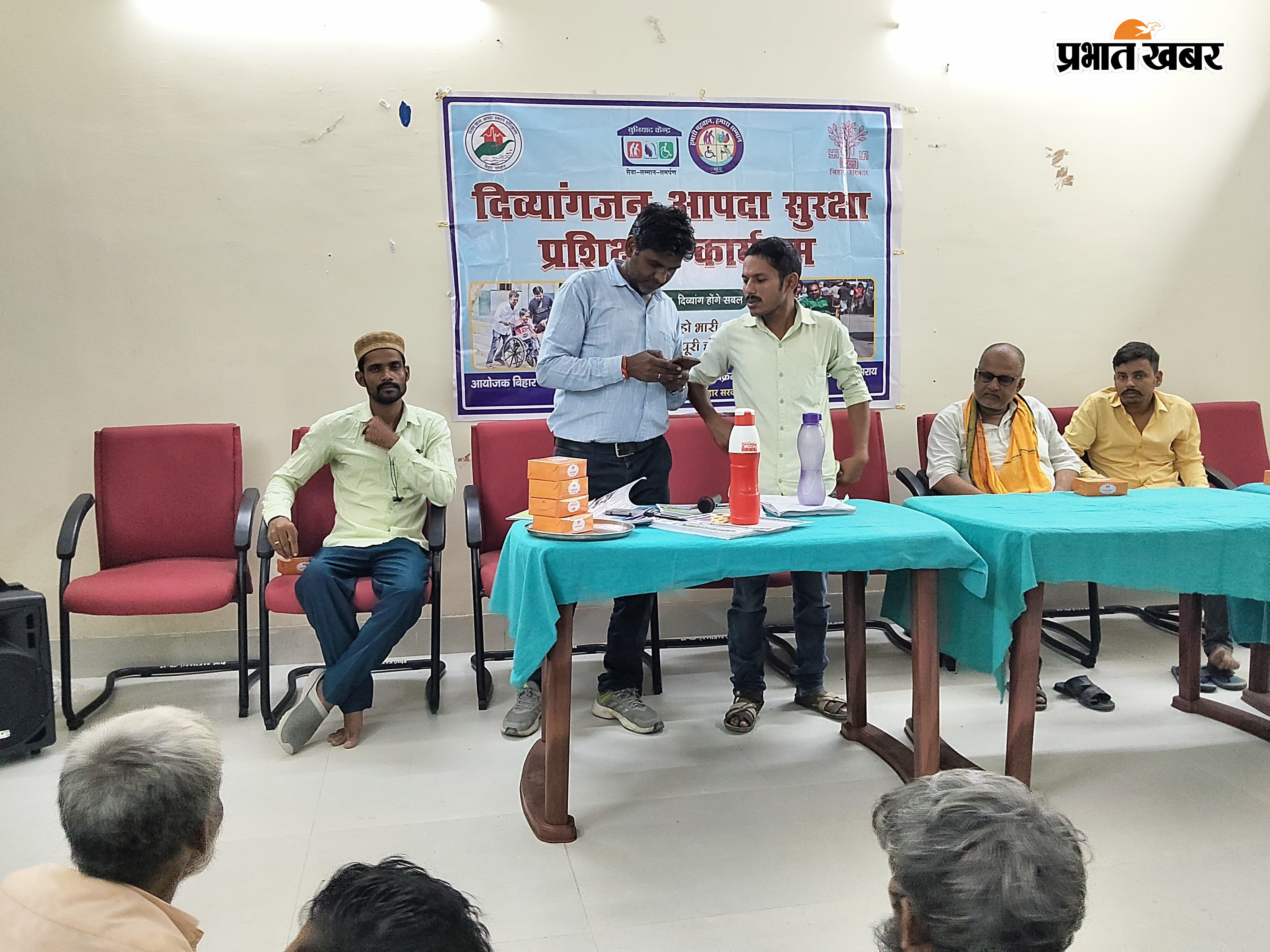 1 बखरी स्थित बुनियाद केंद्र में प्रशिक्षण देते हुए कर्मी 2 कार्यक्रम में उपस्थित दिव्यांगजन | Prabhat Khabar Network