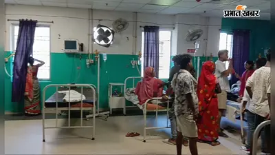 सहरसा के 'मॉडल' सदर अस्पताल के दावों की खुली पोल: दिनभर गुल रही बिजली, AC खराब होने से गर्मी में तड़पे मरीज