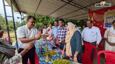 खेलो झारखंड में दिखेगी विद्यार्थियों की खेल प्रतिभा, प्रखंड स्तरीय प्रतियोगिता का शुभारंभ