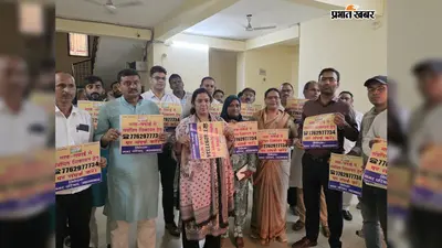 जहानाबाद नगर परिषद ने जारी किया स्वच्छता हेल्पलाइन नंबर: कचरे की शिकायत पर तुरंत होगा एक्शन, स्वच्छता गीत भी लॉन्च