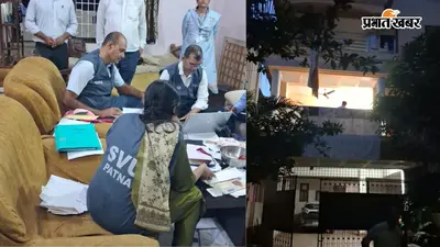 Bihar SVU Raid: 2008 में सरकारी नौकरी, अब 3 करोड़ से ज्यादा की अवैध संपत्ति का खुलासा, बिहार में इंजिनियर पर SVU का एक्शन