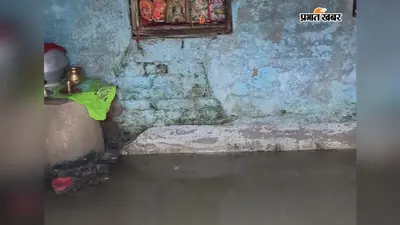 गया जी : एक साल से अधूरी नाली, एक माह से घरों में घुस रहा गंदा पानी; वजीरगंज में ग्रामीण परेशान