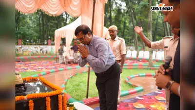 रांची: जंगल और वन्यजीवों की रक्षा में जान देने वाले वन शहीदों को किया नमन, परिवार हुए सम्मानित