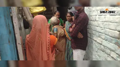 दरभंगा: गंगा स्नान कर घर लौट रहा था दंपति, ट्रक की चपेट में आने से मौत