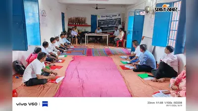 कक्षा 4 से 8 तक के छात्रों में बढ़ेगी संख्यात्मक दक्षता: अरवल में 'सही स्तर पर शिक्षण' कार्यशाला का आगाज, साधन सेवी ले रहे ट्रेनिंग