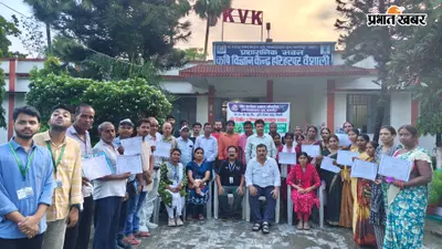 हाजीपुर में केला उत्पादन और प्रसंस्करण पर पांच दिवसीय कार्यशाला संपन्न, विशेषज्ञ और वैज्ञानिक रहे मौजूद