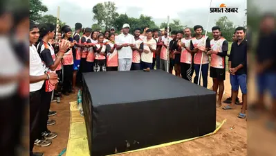 शौर्य फिजिकल एकेडमी के खिलाड़ियों को मिला खेल मैट, मुखिया ने किया उद्घाटन