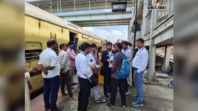 गया-रफीगंज-जपला में टिकट चेकिंग अभियान, 469 यात्री पकड़े गए; रेलवे ने वसूले 3.12 लाख रुपये