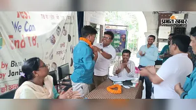 दुमका में एनटीईपी कर्मचारी संघ का पुनर्गठन, सीमांत हांसदा अध्यक्ष और दोयल दे बने उपाध्यक्ष